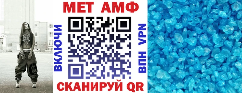 ссылка на мегу tor  Мещовск  Amphetamine Premium 