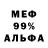 АМФЕТАМИН 98% msips 2015