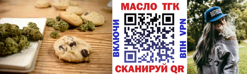 хочу наркоту  Мещовск  Canna-Cookies конопля 