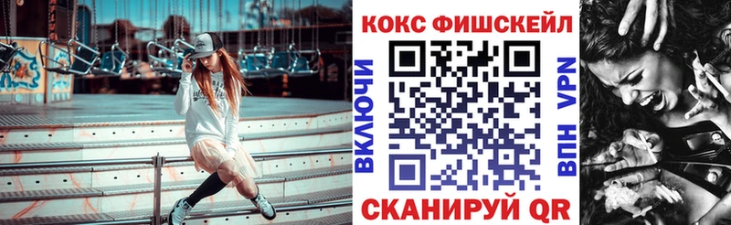 Кокаин Колумбийский  Мещовск 