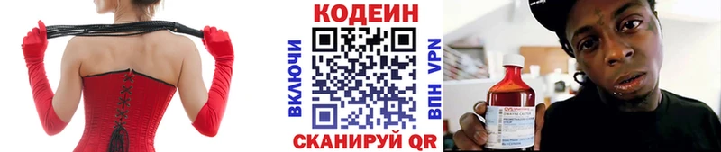 Кодеин напиток Lean (лин)  блэк спрут как войти  Мещовск 