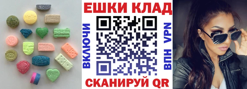 Ecstasy 99%  сколько стоит  Мещовск 