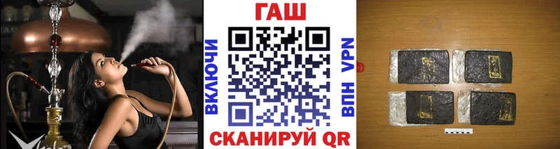 Гашиш хэш  Мещовск 