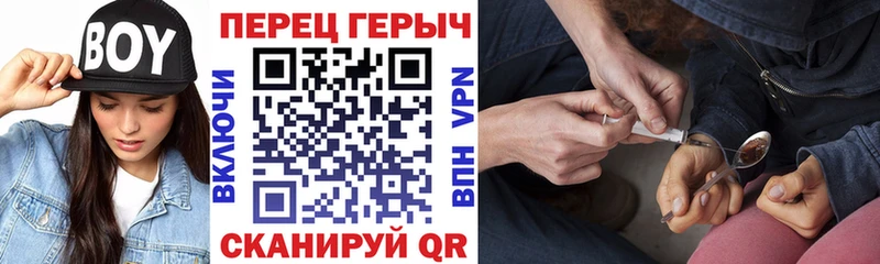 ГЕРОИН гречка  где продают наркотики  Мещовск 
