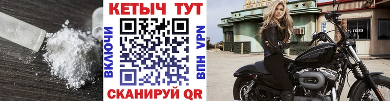 Кетамин VHQ где купить наркоту Мещовск