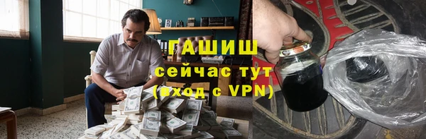 jwh Волоколамск