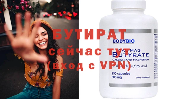 хмурый Струнино