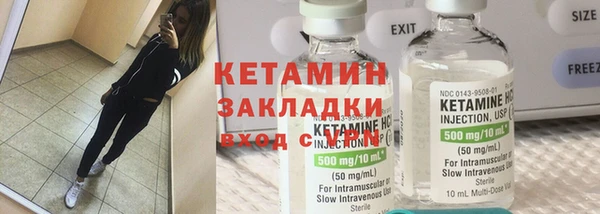 mix Ступино