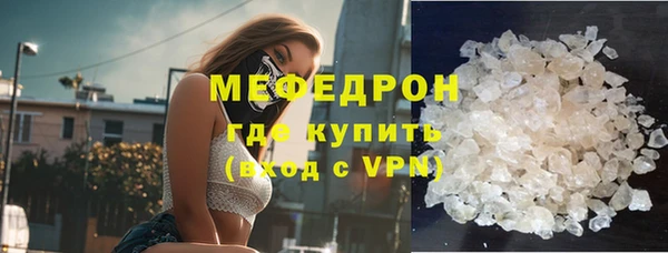 jwh Волоколамск