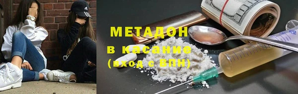 mdma Волосово