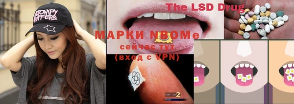 mdma Волосово
