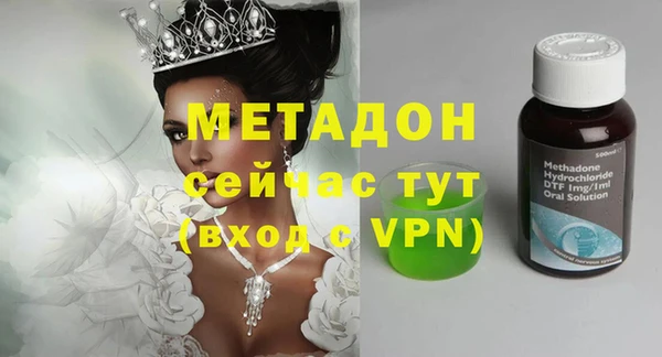 мяу мяу кристалл Володарск
