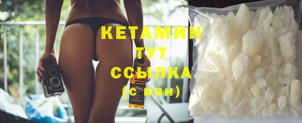 mdma Волосово