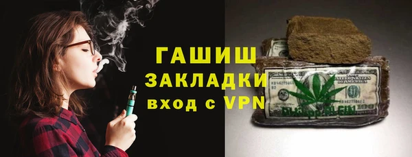jwh Волоколамск