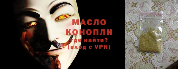 мяу мяу кристалл Володарск
