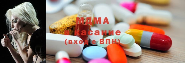 герыч Строитель