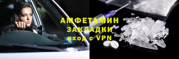 jwh Волоколамск