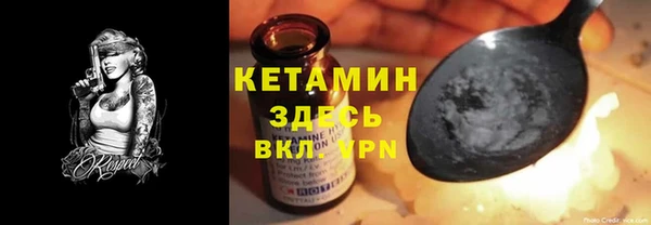 ALPHA-PVP Вязьма
