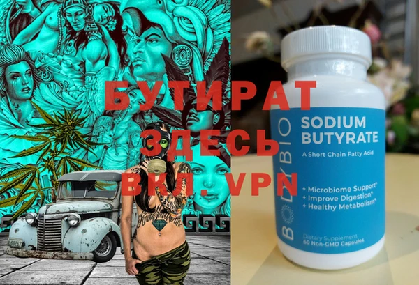 mdma Волосово