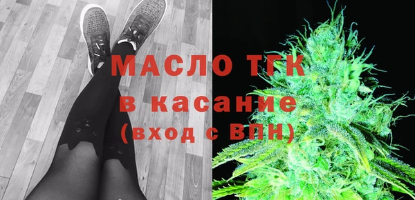 мяу мяу кристалл Володарск
