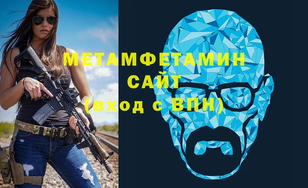 герыч Строитель