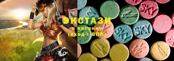 мяу мяу кристалл Володарск