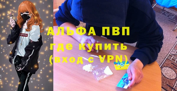 jwh Волоколамск