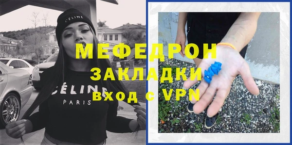 jwh Волоколамск