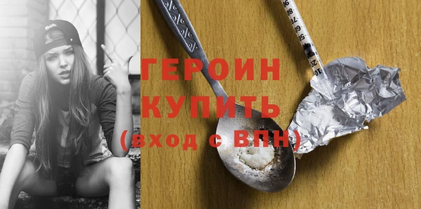 jwh Волоколамск