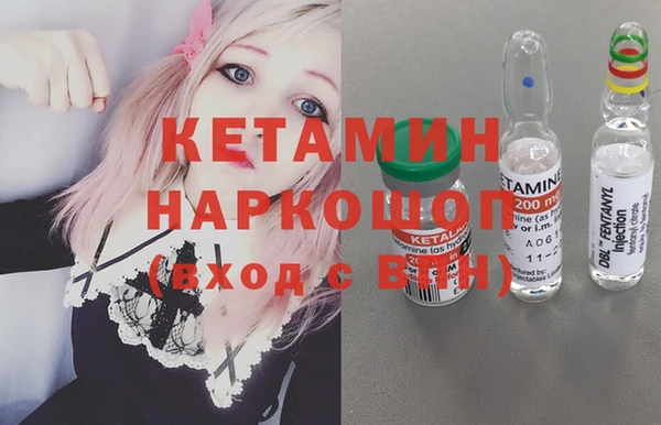 мяу мяу кристалл Володарск