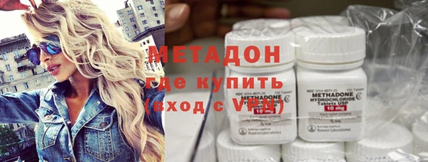 mdma Волосово