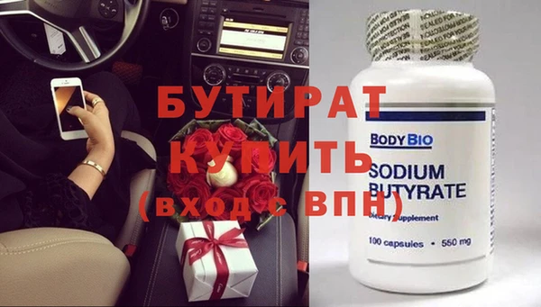 mix Ступино