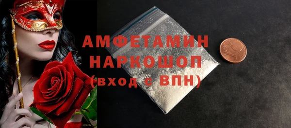mdma Волосово