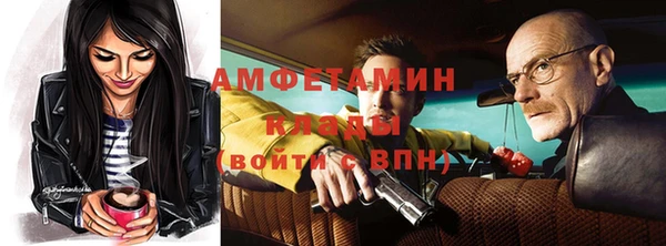 мяу мяу кристалл Володарск