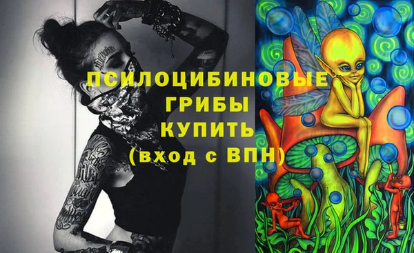 мяу мяу кристалл Володарск