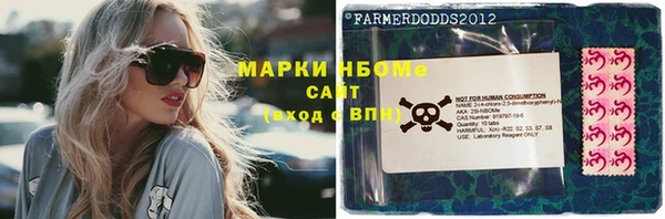 jwh Волоколамск