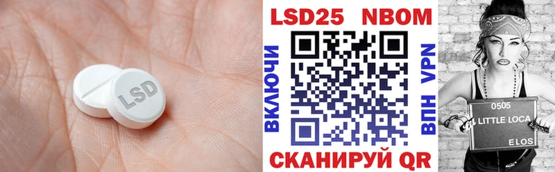 LSD-25 экстази кислота  Мещовск 