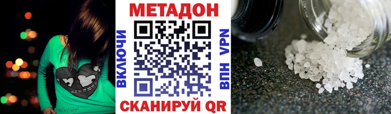 ссылка на мегу онион  Мещовск  МЕТАДОН кристалл 