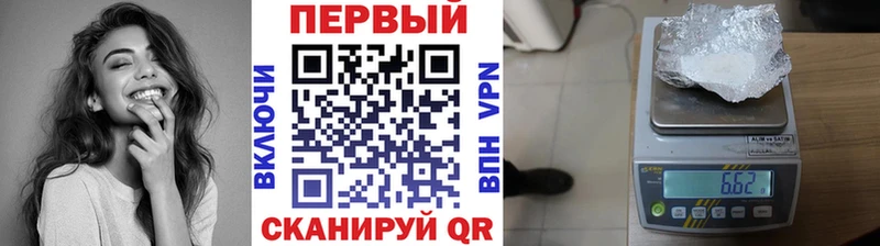 Первитин кристалл  площадка какой сайт  Мещовск 