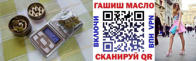 Дистиллят ТГК жижа  Мещовск 