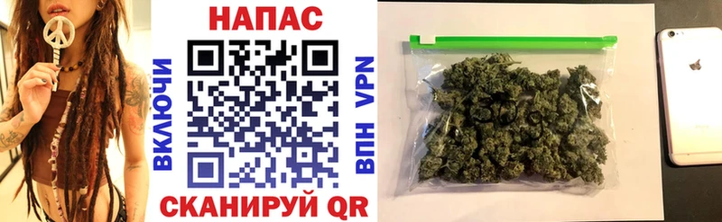 Конопля LSD WEED  Мещовск 